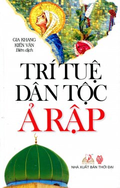 Trí Tuệ Dân Tộc Ả Rập