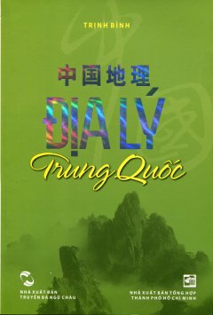 Địa Lý Trung Quốc