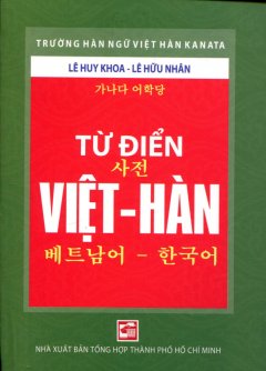 Từ Điển Việt – Hàn (Sách Bỏ Túi)