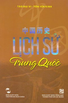 Lịch Sử Trung Quốc