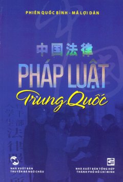 Pháp Luật Trung Quốc