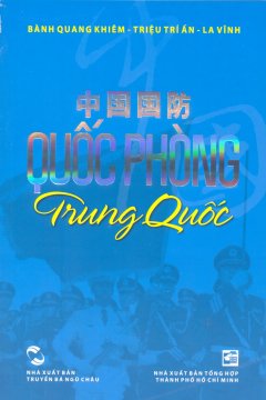 Quốc Phòng Trung Quốc