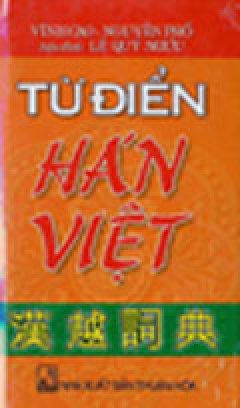 Từ Điển Hán – Việt
