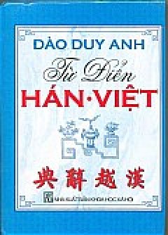 Từ Điển Hán – Việt – Tái bản 06/04/2004