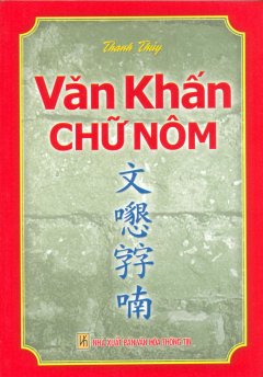 Văn Khấn Chữ Nôm – Tái bản 2011