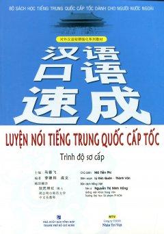 Luyện Nói Tiếng Trung Quốc Cấp Tốc – Trình Độ Sơ Cấp (Kèm 1 CD)