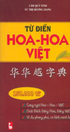 Từ Điển Hoa – Hoa – Việt (150.000 Từ)