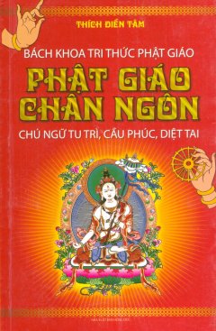 Phật Giáo Chân Ngôn