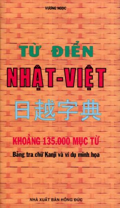 Từ Điển Nhật – Việt (Khoảng 135.000 Mục Từ)