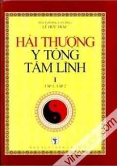 Hải Thượng Y Tông Tâm Lĩnh (Bộ 2 Cuốn)