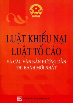 Luật Khiếu Nại – Luật Tố Cáo Và Các Văn Bản Hướng Dẫn Thi Hành Mới Nhất