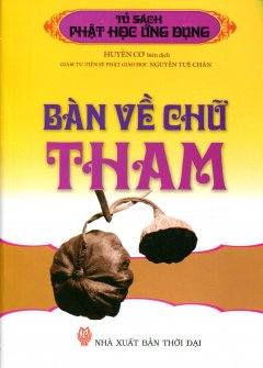 Bàn Về Chữ Tham