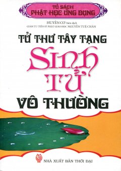 Tử Thư Tây Tạng Sinh Tử Vô Thường