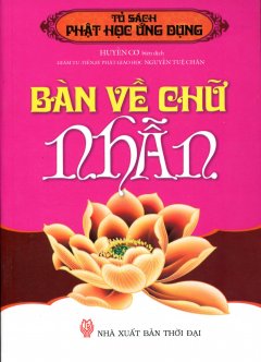 Bàn Về Chữ Nhẫn