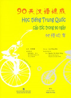 Học Tiếng Trung Quốc Cấp Tốc Trong 90 Ngày (Kèm 1 CD)