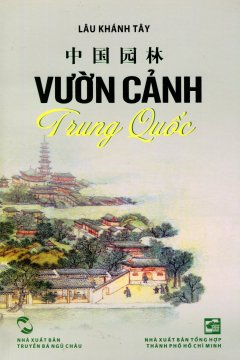 Vườn Cảnh Trung Quốc