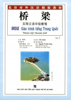 Bridge – Giáo Trình Tiếng Trung Quốc – Trình Độ Trung Cấp – Tập 1 (Kèm 3 CD)
