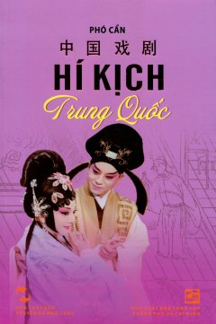 Hí Kịch Trung Quốc