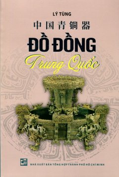 Đồ Đồng Trung Quốc