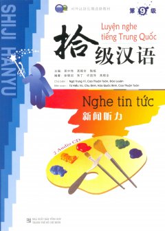 Luyện Nghe Tiếng Trung Quốc – Nghe Tin Tức (Kèm 2 CD)