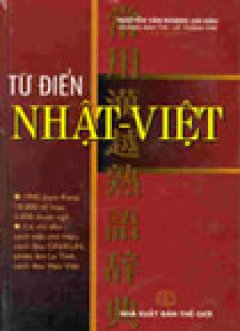 Từ Điển Nhật – Việt – Tái bản 12/05/2005