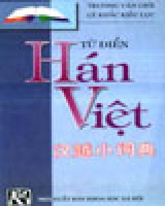 Từ Điển Hán Việt – Tái bản 09/04/2004