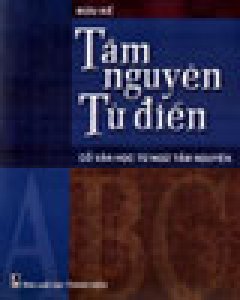 Tầm Nguyên Từ Điển – Cổ Văn Học Từ Ngữ Tầm Nguyên