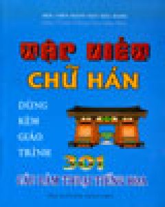 Tập Viết Chữ Hán – Tái bản 2002