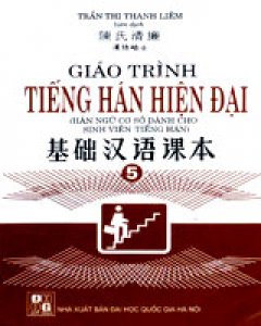 Giáo Trình Tiếng Hán Hiện Đại – Tập 5