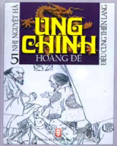 Ung Chính Hoàng Đế (Điêu Cung Thiên Lang) – Quyển 5