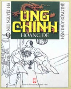 Ung Chính Hoàng Đế (Điêu Cung Thiên Lang) – Quyển 9