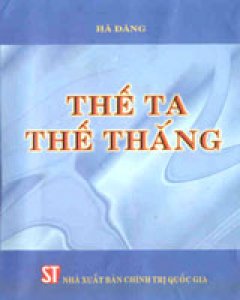 Thế Ta, Thế Thắng