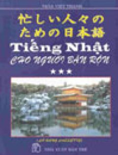 Tiếng Nhật Cho Người Bận Rộn – Tập 3