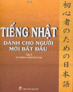 Tiếng Nhật Dành Cho Người Mới Bắt Đầu – Tập 3