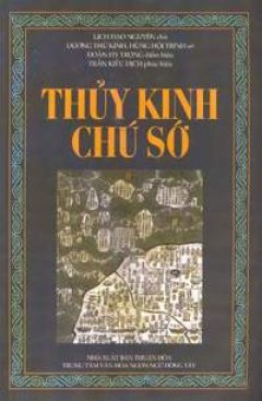 Thuỷ kinh chú sớ