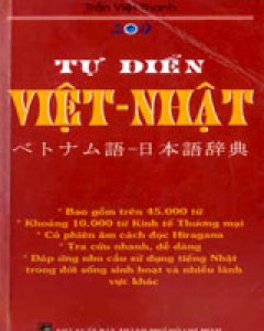 Từ Điển Việt – Nhật (Trên 45.000 Từ)