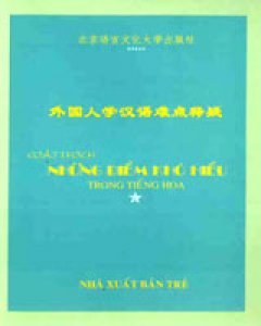 Giải Thích Những Điểm Khó Hiểu Trong Tiếng Hoa