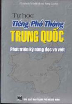 Tự học tiếng phổ thông Trung Quốc