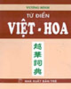 Từ Điển Việt – Hoa – Tái bản 03/99/1999