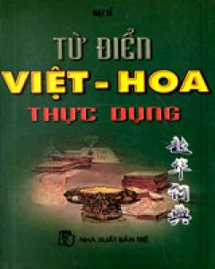 Từ Điển Việt – Hoa Thực Dụng