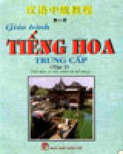 Giáo Trình Tiếng Hoa Trung Cấp ( Tập 2 ) ( Tái bản )