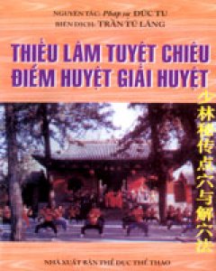 Thiếu Lâm Tuyệt Chiêu Điểm Huyệt – Giải Huyệt