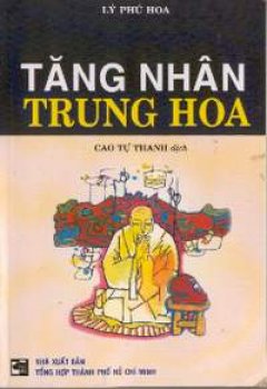 Tăng Nhân Trung Hoa