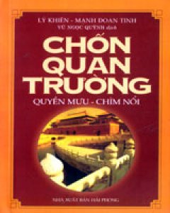 Chốn Quan Trường Quyền Mưu – Chìm Nổi