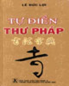 Tự Điển Thư Pháp