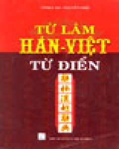 Từ Lâm Hán – Việt Từ Điển