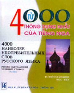 4000 Từ Thông Dụng Nhất Của Tiếng Nga (Từ Điển Giáo Khoa Nga – Việt)