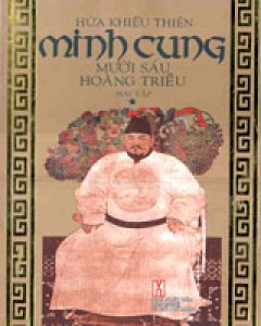 Minh Cung Mười Sáu Hoàng Triều (Bộ 2 Tập)