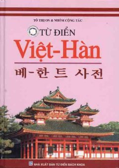 Từ Điển Việt – Hàn – Tái bản 06/07/2007
