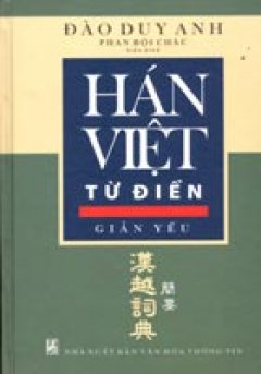 Hán – Việt Từ Điển Giản Yếu